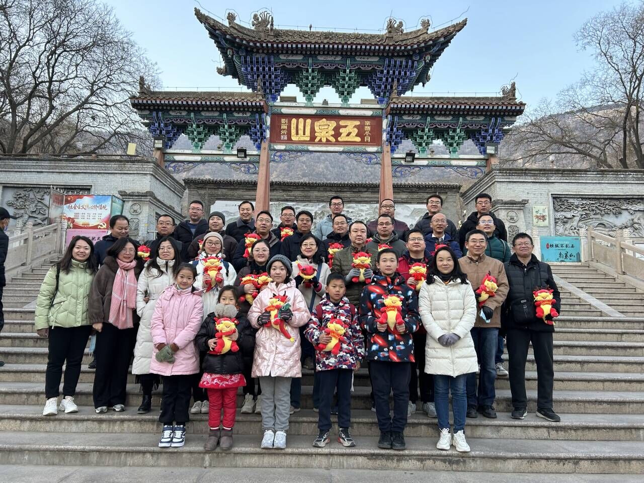 电信a片网举办教职工迎新年登山活动