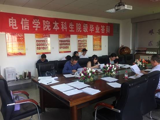 说明: C:\Users\john\Desktop\新建文件夹 (3)\院级答辩现场(一).JPG