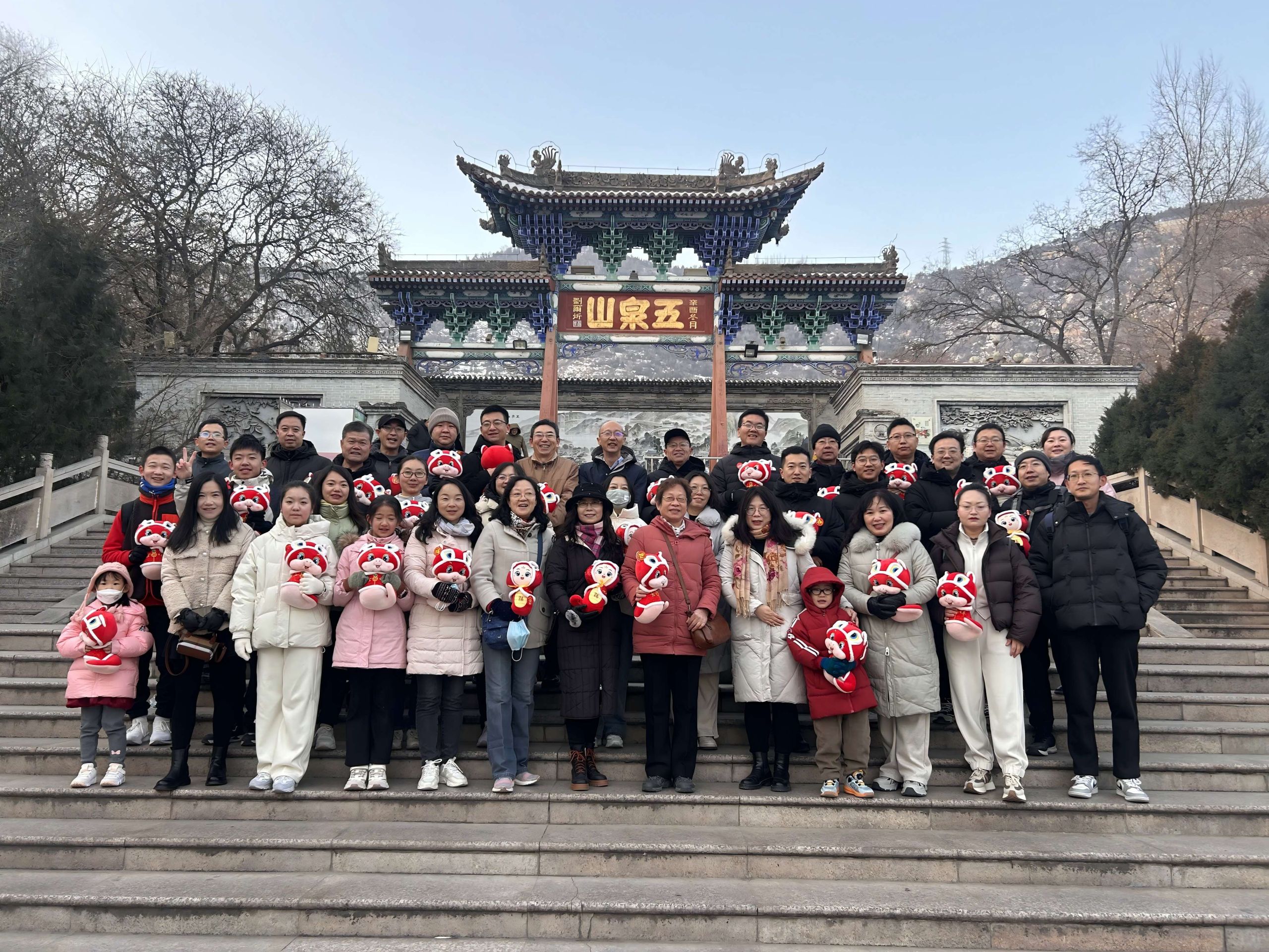 电信a片网工会举办“启航·新征程”2025年迎新年登山活动