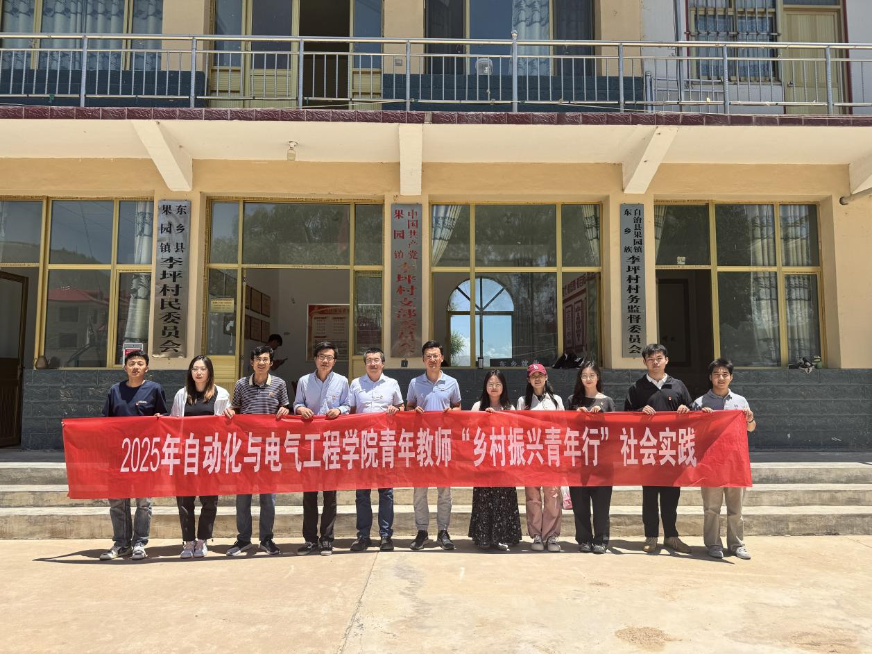 a片网
组织青年教师赴东乡县开展“乡村振兴青年行”主题实践活动