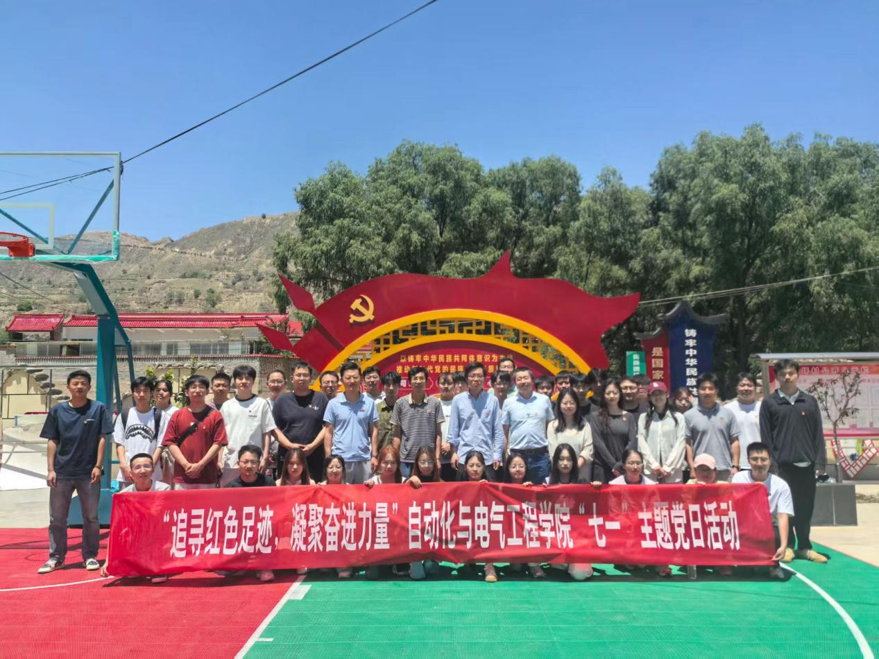 a片网
开展“追寻红色足迹，凝聚奋进力量”七一主题党日活动​