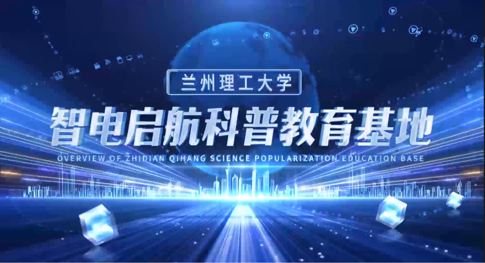 中国电工技术学会科普教育基地——a片网
电气与控制国...