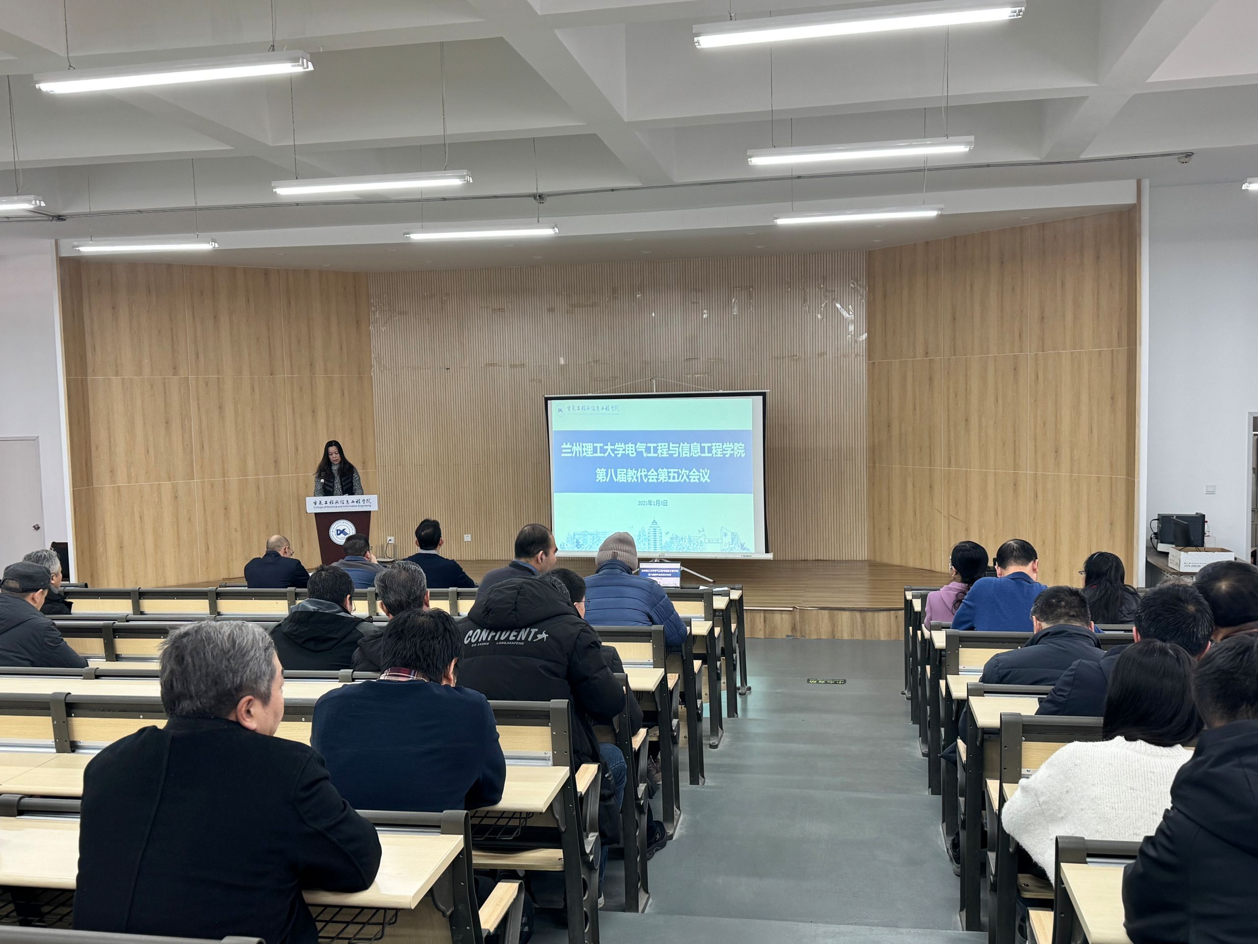 电信a片网召开第八届五次教职工代表大会