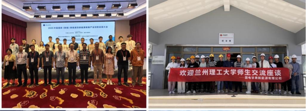 2025中国酒泉（敦煌）新能源产业创新发展大会成功举办